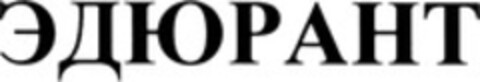  Logo (WIPO, 09.11.2007)