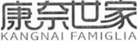 KANGNAI FAMIGLIA Logo (WIPO, 12.10.2010)