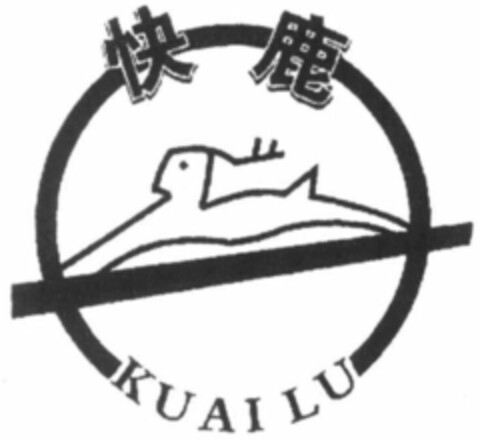 KUAILU Logo (WIPO, 09.05.2019)