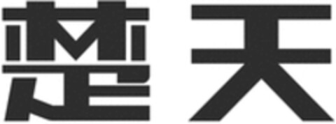  Logo (WIPO, 18.12.2019)