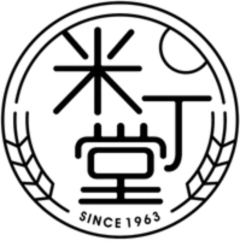 SINCE 1963 Logo (WIPO, 04.03.2020)