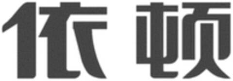  Logo (WIPO, 25.04.2023)