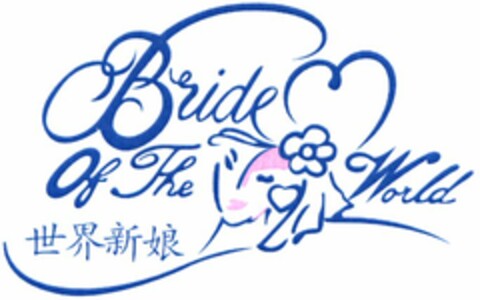 Bride Of The World Logo (WIPO, 08/25/2009)