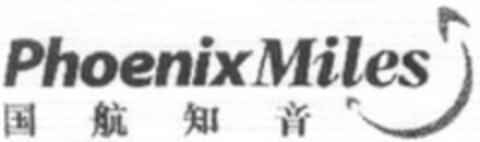 Phoenix Miles Logo (WIPO, 11.04.2011)