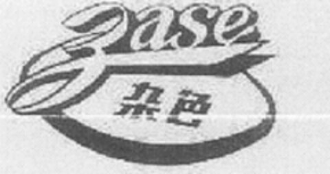 zase Logo (WIPO, 16.05.2016)