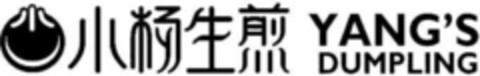 YANG'S DUMPLING Logo (WIPO, 13.02.2017)