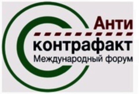  Logo (WIPO, 09.03.2017)