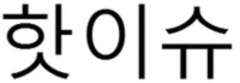  Logo (WIPO, 11.04.2023)