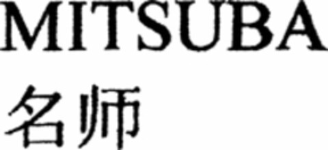MITSUBA Logo (WIPO, 16.11.2007)