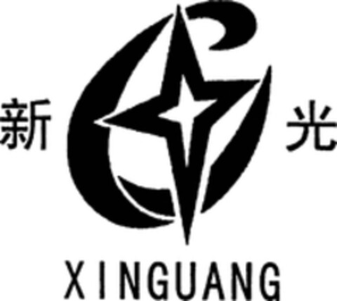 XINGUANG Logo (WIPO, 27.07.2008)