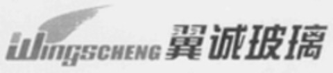 WINGSCHENG Logo (WIPO, 02.04.2020)