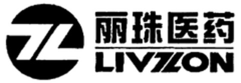 LIVZON Logo (WIPO, 02/24/2006)