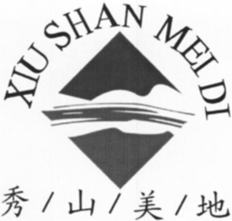 XIU SHAN MEI DI Logo (WIPO, 09/24/2012)