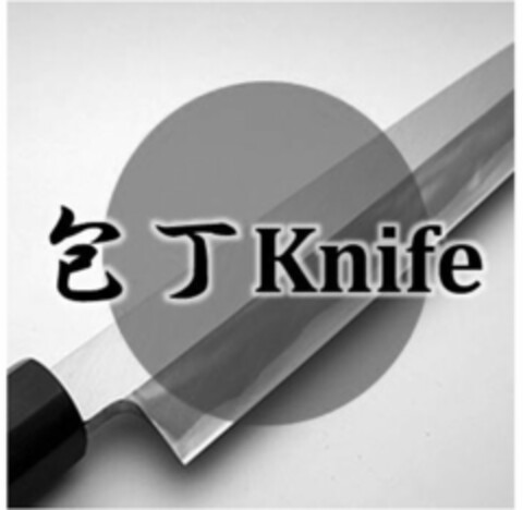 Knife Logo (WIPO, 13.04.2018)