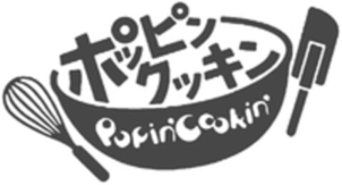 Popin'Cookin' Logo (WIPO, 12/18/2019)