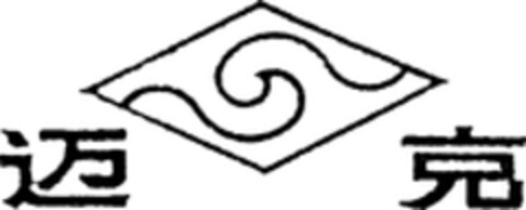  Logo (WIPO, 07.07.1997)
