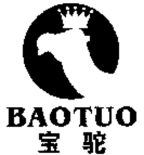 BAOTUO Logo (WIPO, 18.06.2007)
