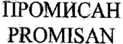 PROMISAN Logo (WIPO, 20.05.2009)