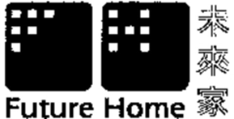 Future Home Logo (WIPO, 20.07.2010)