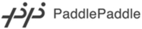 PaddlePaddle Logo (WIPO, 24.07.2019)