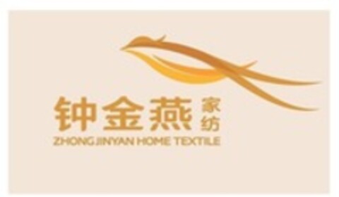 ZHONGJINYAN HOME TEXTILE Logo (WIPO, 03.06.2020)