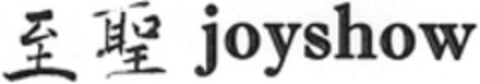 joyshow Logo (WIPO, 03.12.2015)