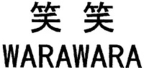 WARAWARA Logo (WIPO, 12.12.2012)