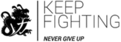 KEEP FIGHTING NEVER GIVE UP Logo (WIPO, 06/20/2017)