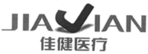 JIA JIAN Logo (WIPO, 04/07/2022)