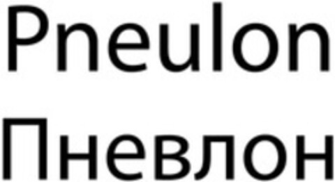 Pneulon Logo (WIPO, 01/23/2015)