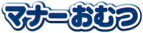  Logo (WIPO, 04.04.2016)