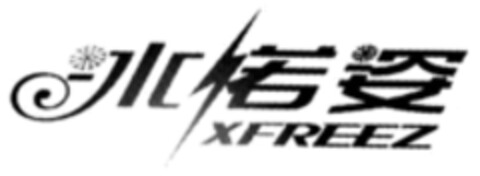 XFREEZ Logo (WIPO, 08/10/2018)