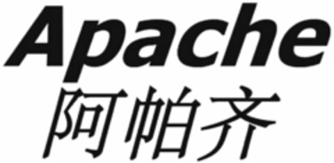 Apache Logo (WIPO, 10.09.2020)