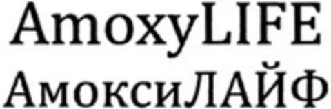 AmoxyLIFE Logo (WIPO, 12.06.2013)
