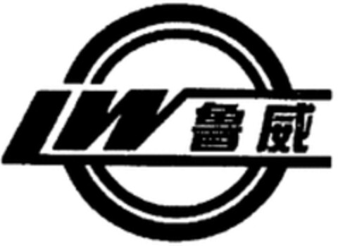 LW Logo (WIPO, 02.03.2015)