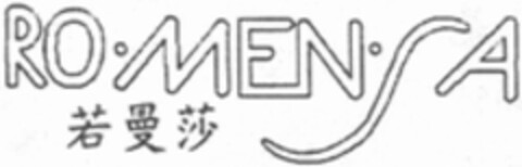 RO MEN SA Logo (WIPO, 20.12.2016)