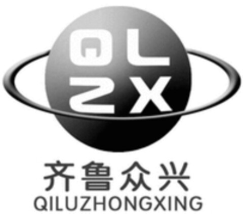 QLZX QILUZHONGXING Logo (WIPO, 21.11.2016)