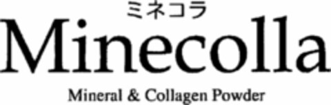 Minecolla Mineral & Collagen Powder Logo (WIPO, 26.09.2018)