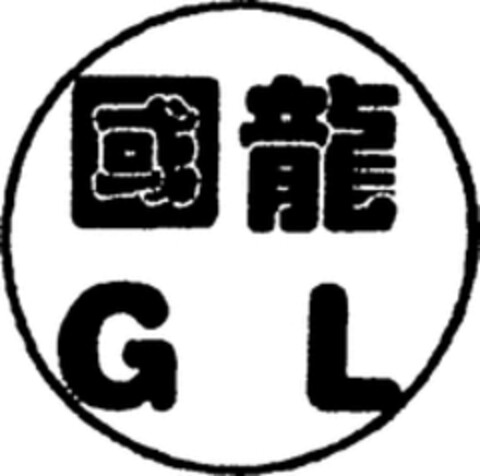 GL Logo (WIPO, 14.09.2009)