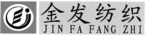 JIN FA FANG ZHI Logo (WIPO, 14.12.2017)