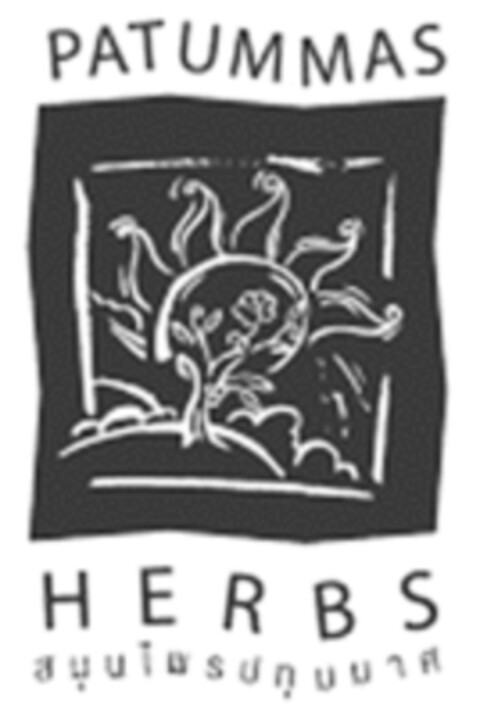 PATUMMAS HERBS Logo (WIPO, 29.04.2020)