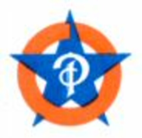 P Logo (WIPO, 26.11.1964)