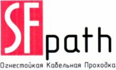 SF path Logo (WIPO, 24.09.2010)