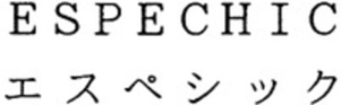 ESPECHIC Logo (WIPO, 28.08.2013)