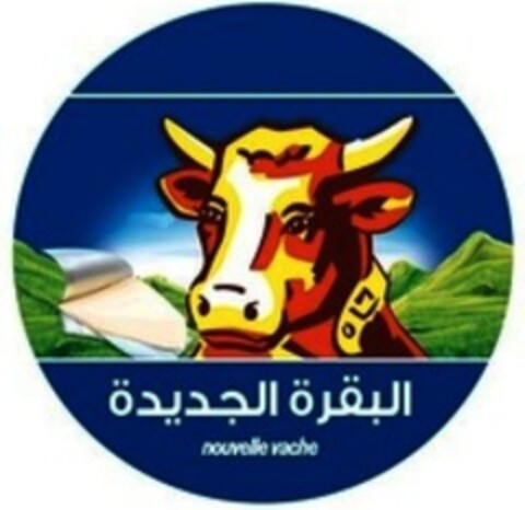 nouvelle vache Logo (WIPO, 07/03/2019)