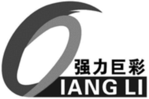 QIANGLI Logo (WIPO, 21.04.2022)