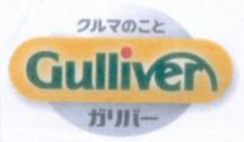 Gulliver Logo (WIPO, 28.09.2004)