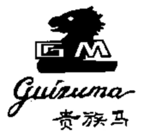 GM Guizuma Logo (WIPO, 24.04.2007)