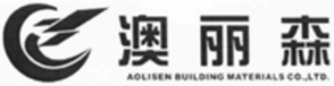 AOLISEN BUILDING MATERIALS CO.,LTD. Logo (WIPO, 19.09.2016)