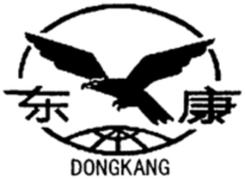 DONGKANG Logo (WIPO, 09/07/2018)